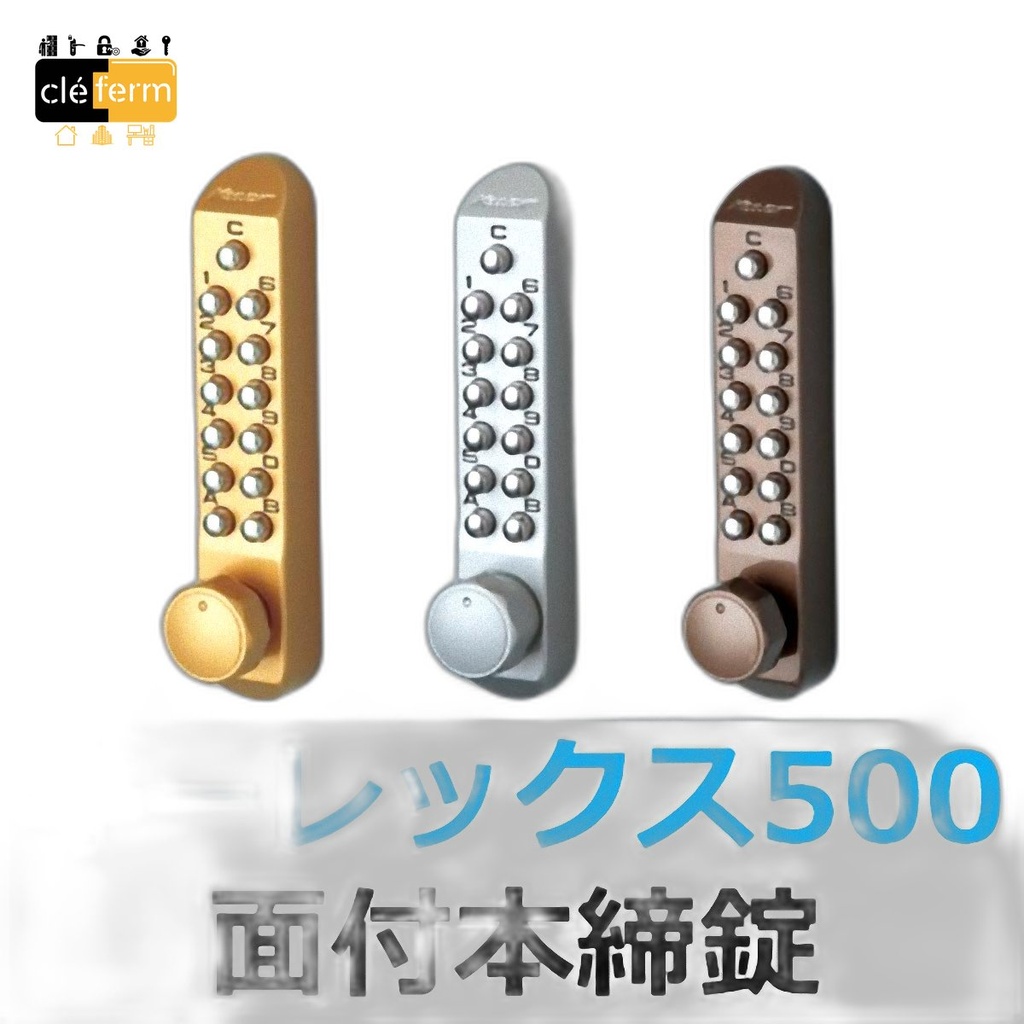 SER.A TOUCHES KEYLEX 500 1/2T