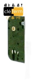 [8057] SER LARD PR CYL FOUI GR A50/70