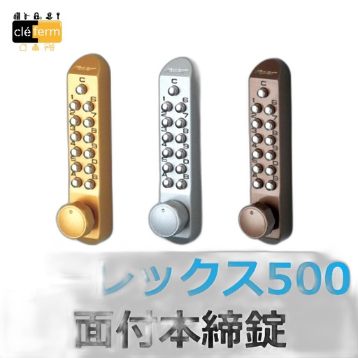 [6605] SER.A TOUCHES KEYLEX 500 1/2T